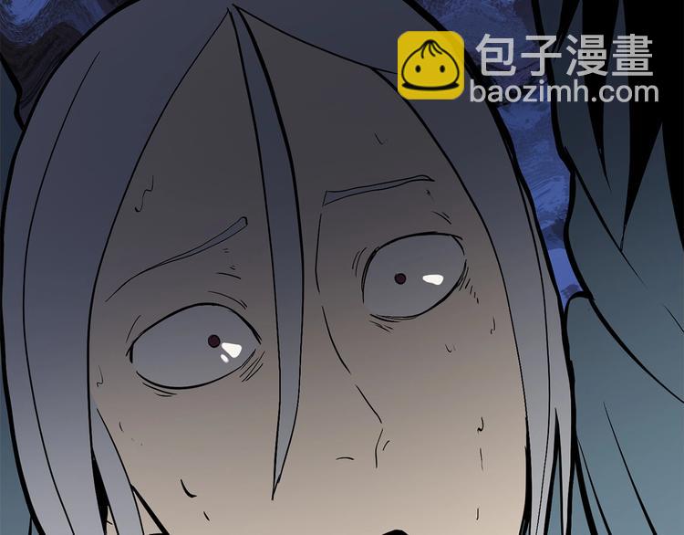 拔劍九億次 - 第5話 LV5的廢柴？(4/5) - 4