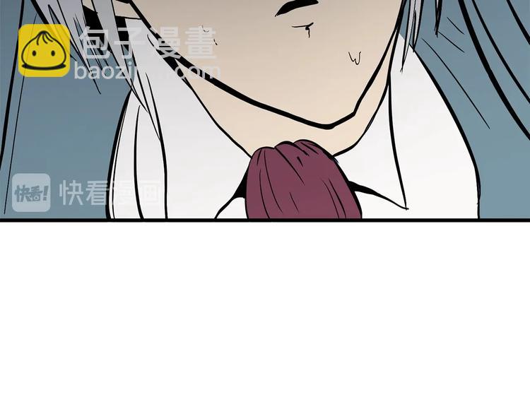 拔劍九億次 - 第5話 LV5的廢柴？(4/5) - 5