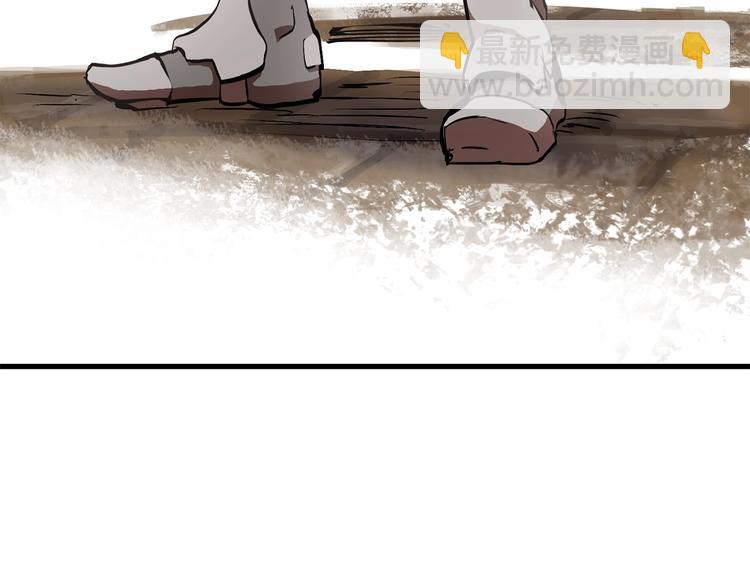 拔劍九億次 - 第5話 LV5的廢柴？(5/5) - 3