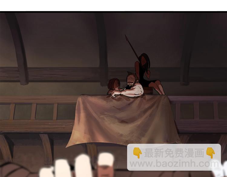 拔劍九億次 - 第5話 LV5的廢柴？(5/5) - 5