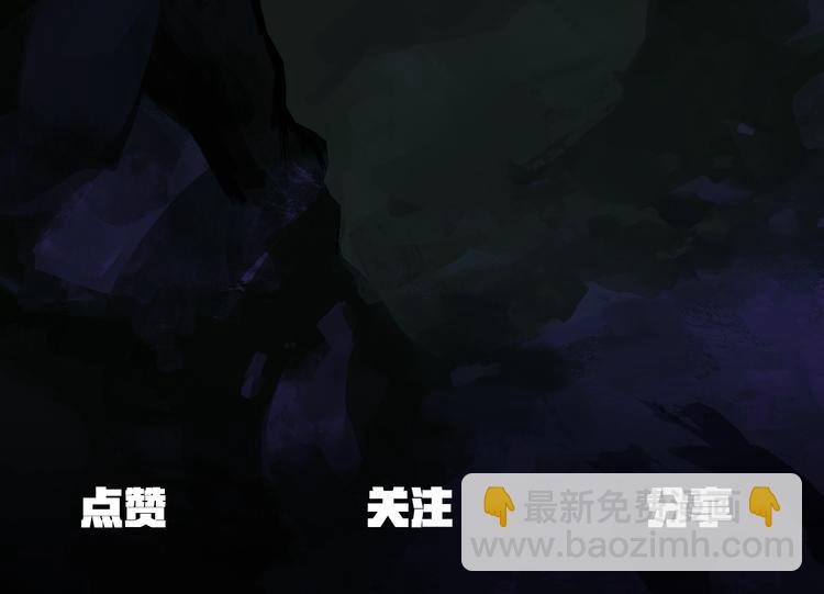 拔劍九億次 - 第5話 LV5的廢柴？(5/5) - 1