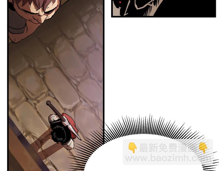 拔劍九億次 - 第5話 LV5的廢柴？(2/5) - 7