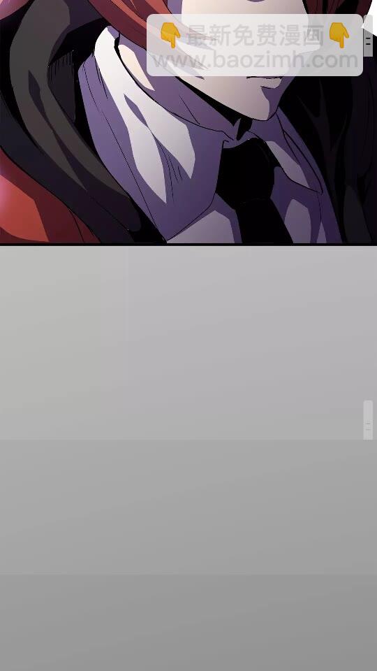 拔劍九億次 - 第51話 囚禁(3/3) - 1