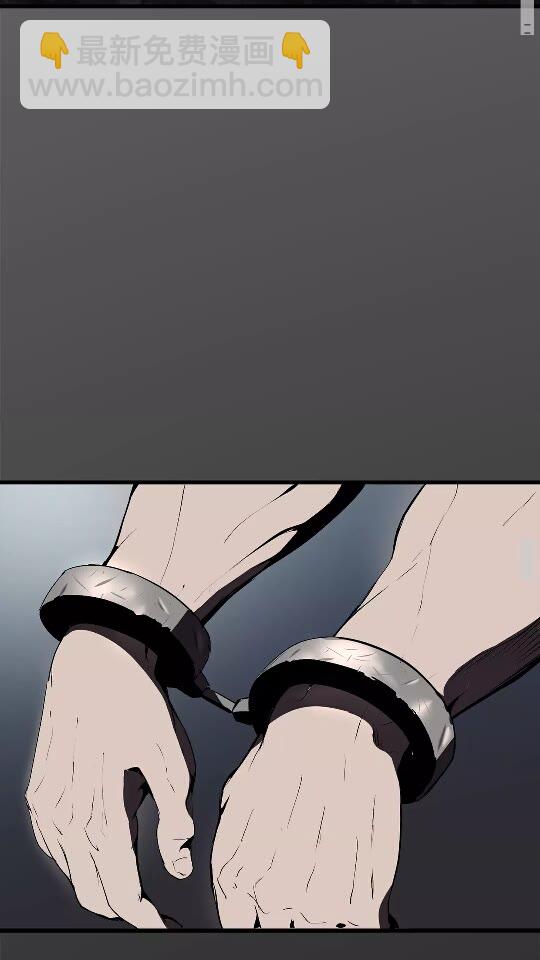 拔劍九億次 - 第51話 囚禁(3/3) - 3