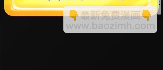 拔劍九億次 - 第51話 囚禁(3/3) - 3