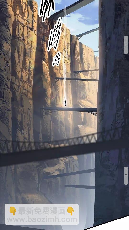 拔劍九億次 - 第51話 囚禁(2/3) - 1