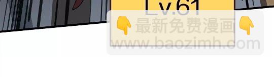 拔劍九億次 - 第51話 囚禁(2/3) - 3