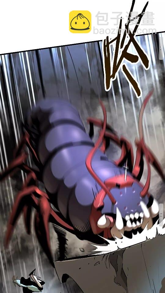 拔劍九億次 - 第51話 囚禁(2/3) - 7