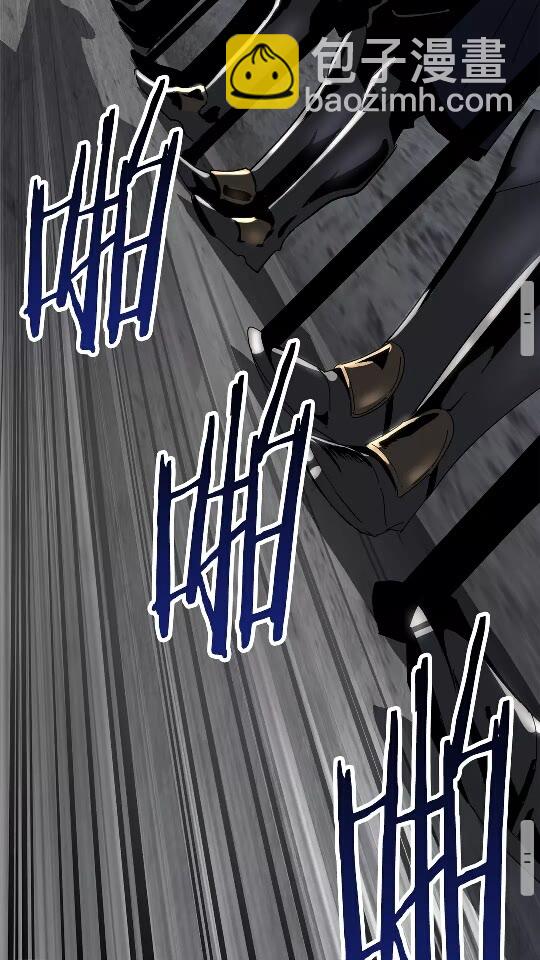 拔劍九億次 - 第53話 黑牢之下(2/3) - 1