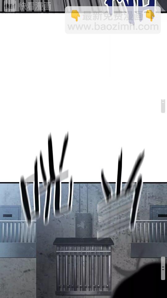 拔劍九億次 - 第53話 黑牢之下(2/3) - 2