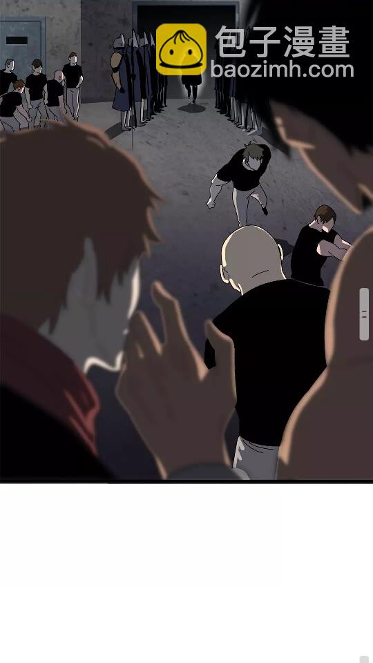 拔劍九億次 - 第53話 黑牢之下(2/3) - 3