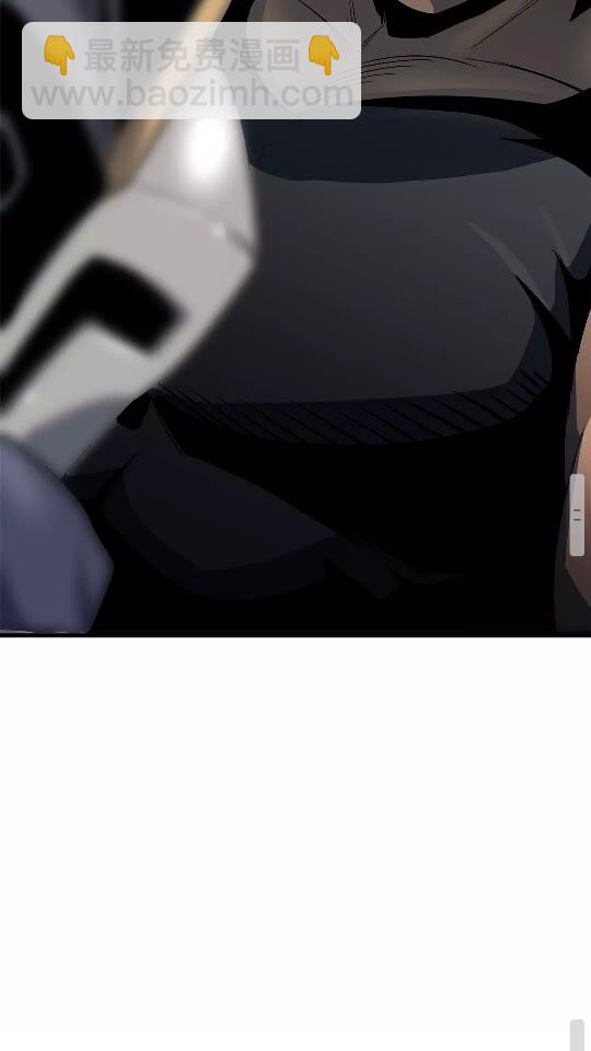 拔劍九億次 - 第53話 黑牢之下(2/3) - 2