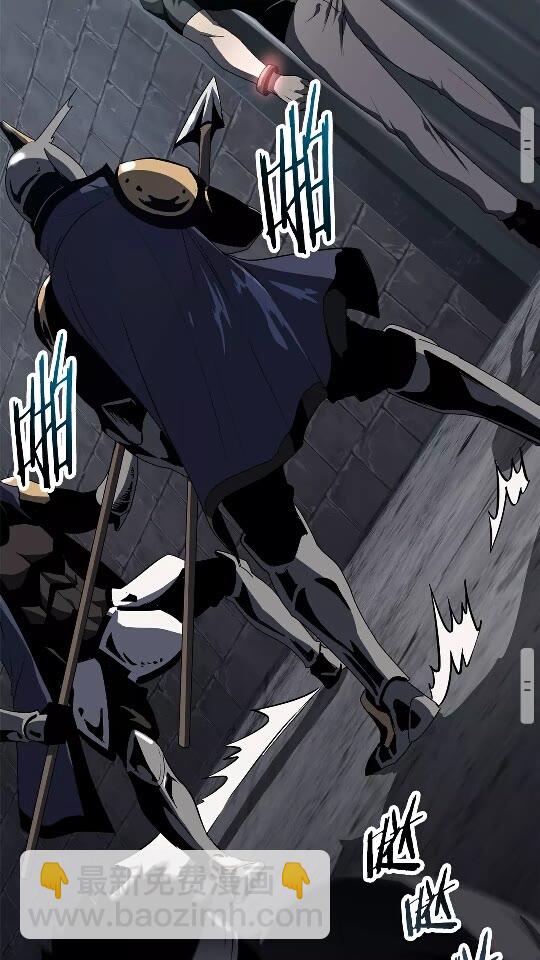 拔劍九億次 - 第53話 黑牢之下(2/3) - 4