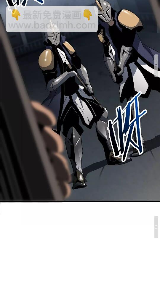 拔劍九億次 - 第53話 黑牢之下(2/3) - 6