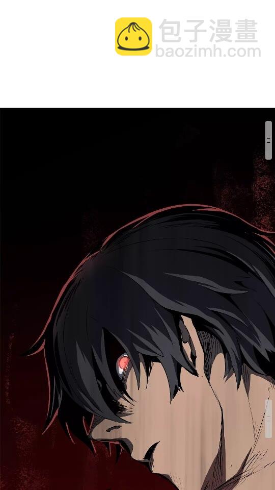 拔劍九億次 - 第53話 黑牢之下(2/3) - 3