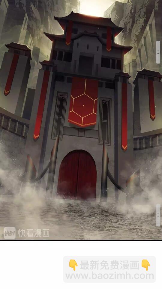 拔劍九億次 - 第53話 黑牢之下(2/3) - 7