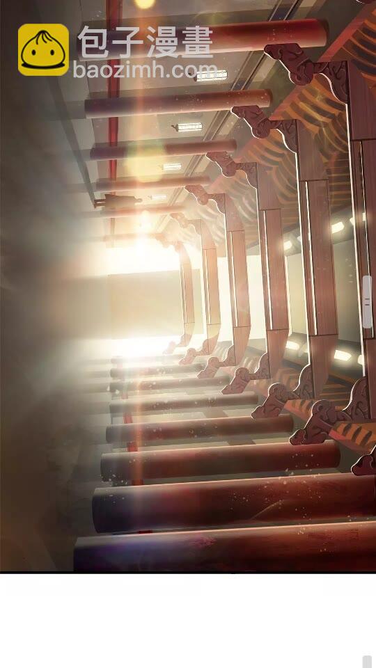 拔劍九億次 - 第53話 黑牢之下(2/3) - 1