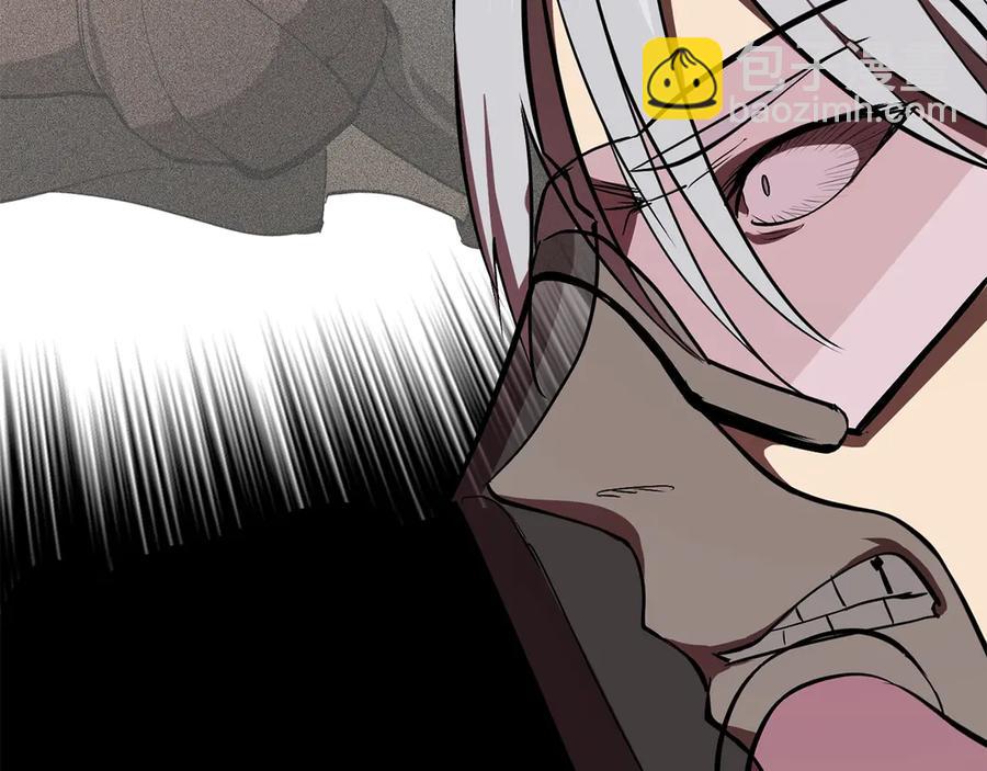 拔劍九億次 - 第55話 戰端開啓(3/7) - 3