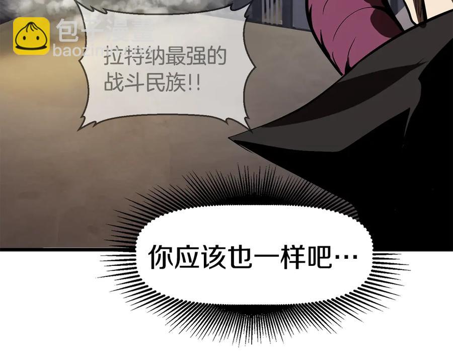 拔劍九億次 - 第55話 戰端開啓(3/7) - 7