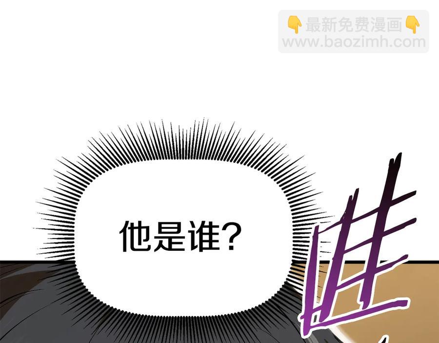 拔劍九億次 - 第55話 戰端開啓(3/7) - 5