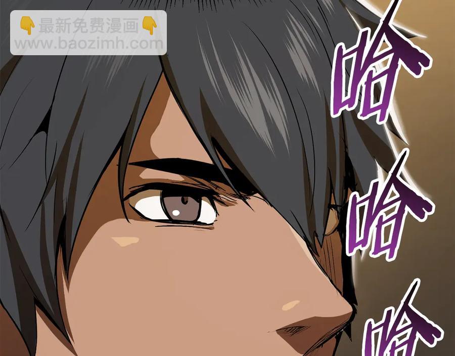 拔劍九億次 - 第55話 戰端開啓(3/7) - 6