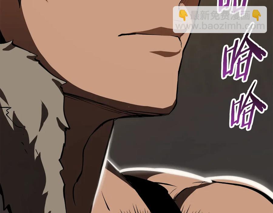 拔劍九億次 - 第55話 戰端開啓(3/7) - 7