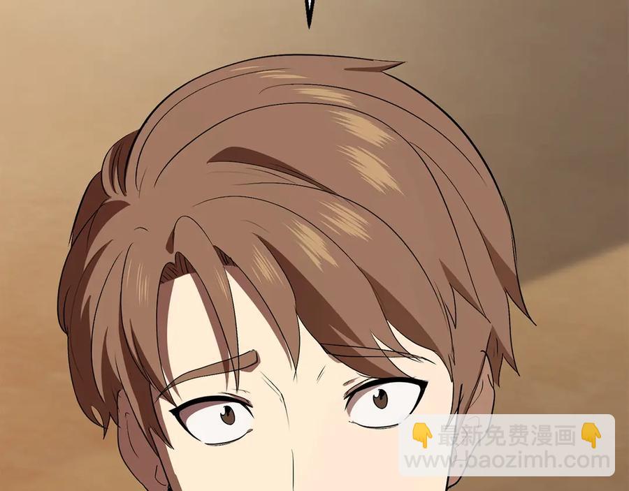 拔劍九億次 - 第55話 戰端開啓(3/7) - 8