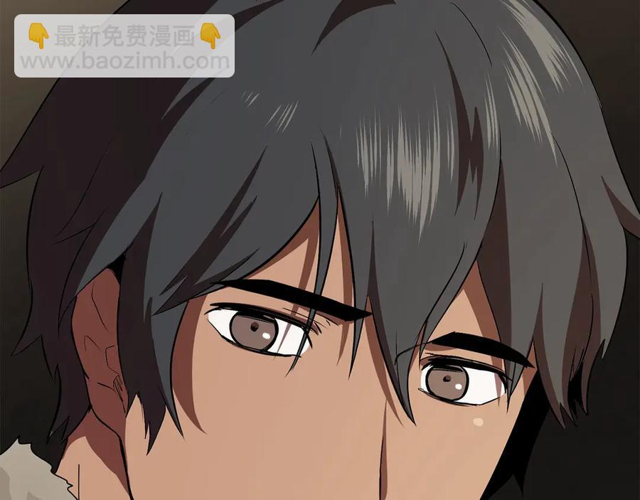 拔劍九億次 - 第55話 戰端開啓(3/7) - 4