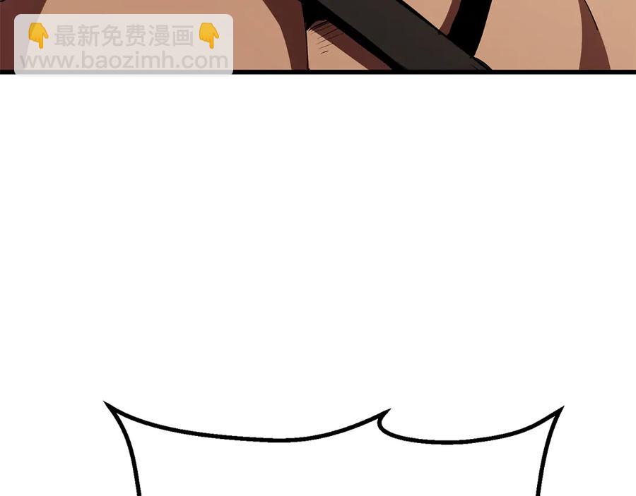 拔劍九億次 - 第55話 戰端開啓(3/7) - 6