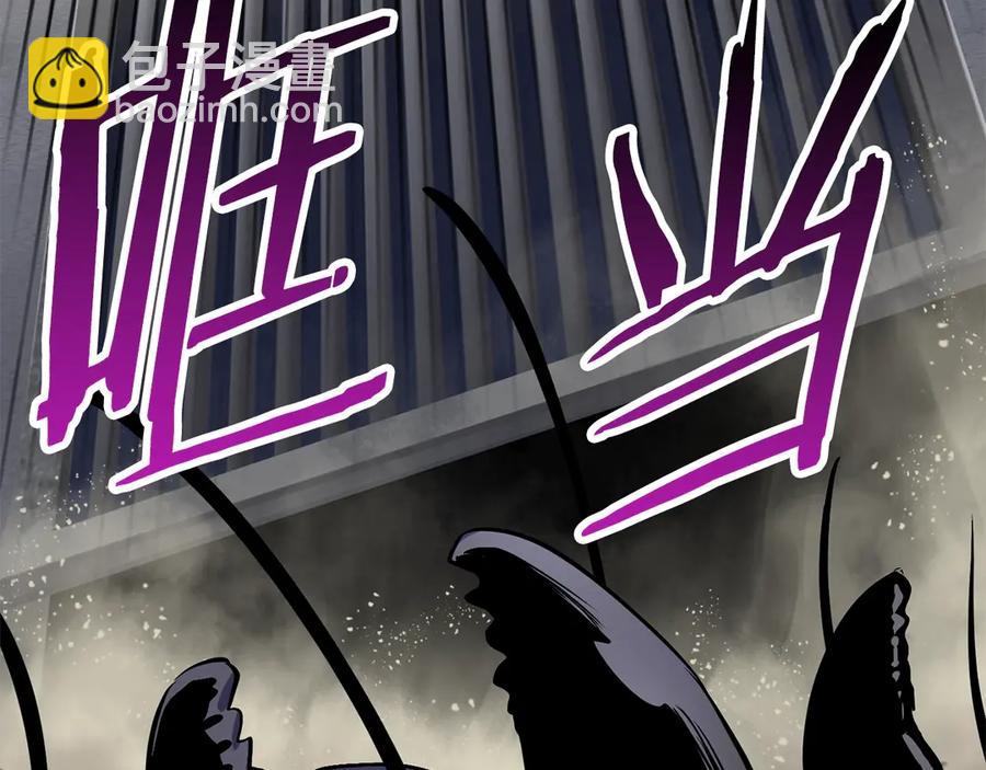 拔劍九億次 - 第55話 戰端開啓(4/7) - 2