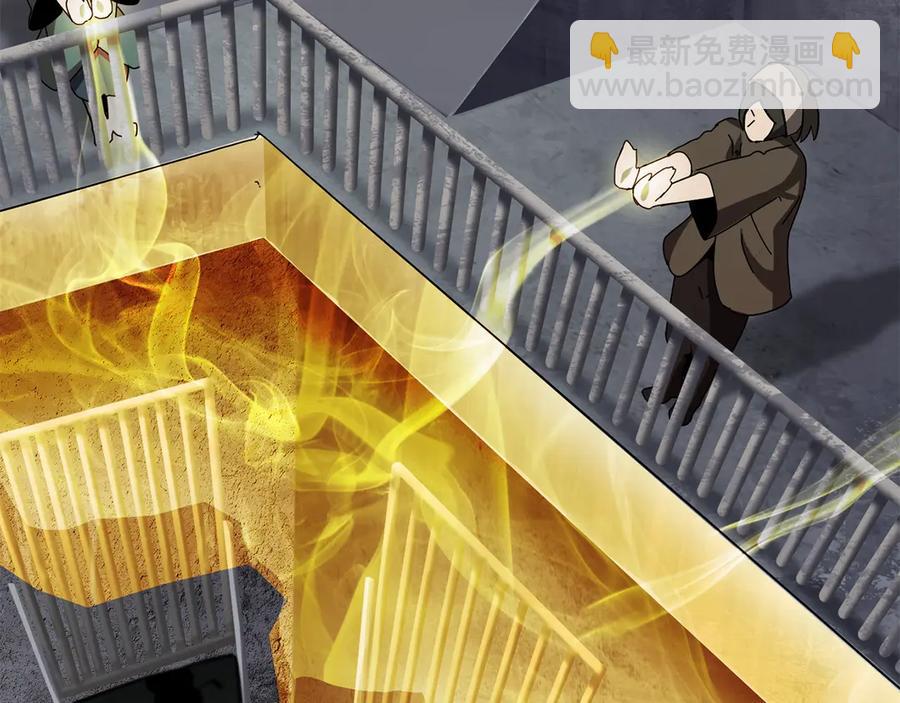 拔劍九億次 - 第55話 戰端開啓(4/7) - 7