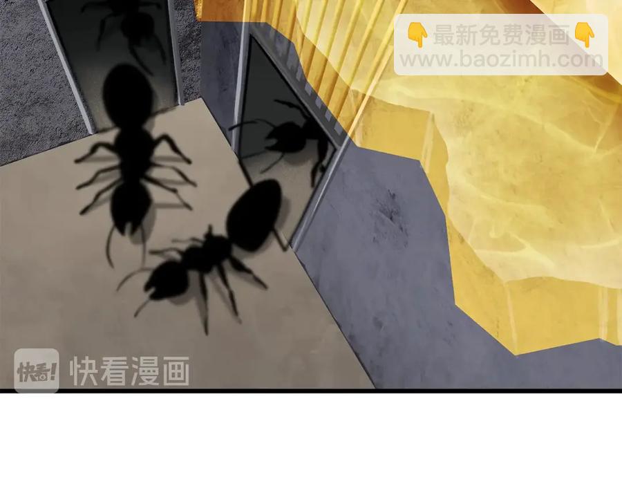 拔劍九億次 - 第55話 戰端開啓(4/7) - 8