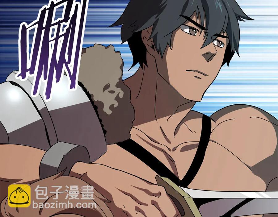 拔劍九億次 - 第55話 戰端開啓(4/7) - 2