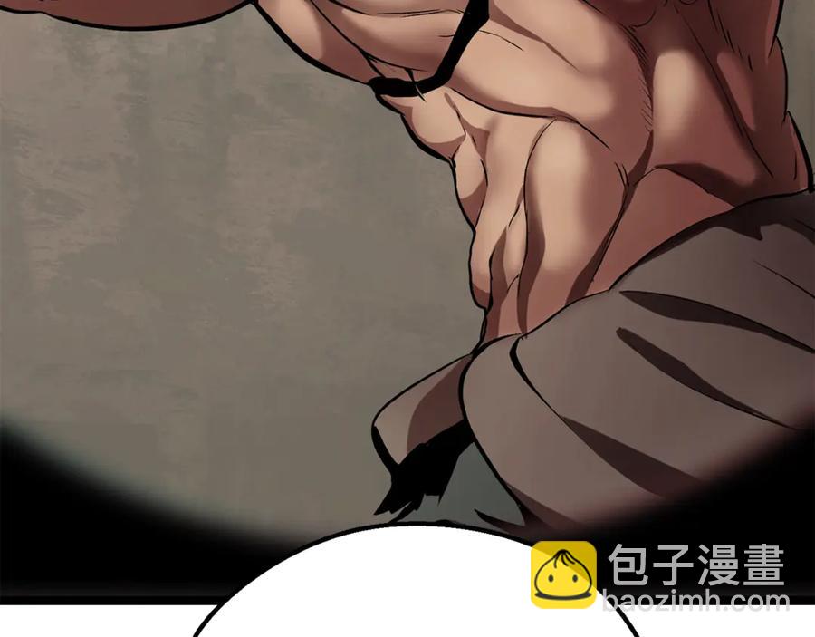 拔劍九億次 - 第55話 戰端開啓(4/7) - 4