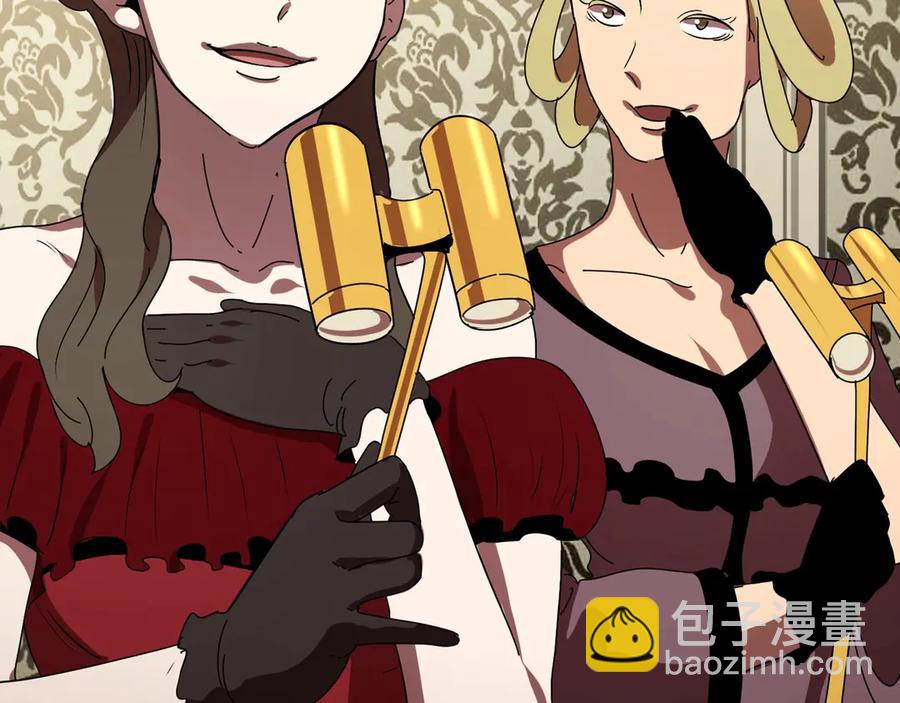 拔劍九億次 - 第55話 戰端開啓(4/7) - 3