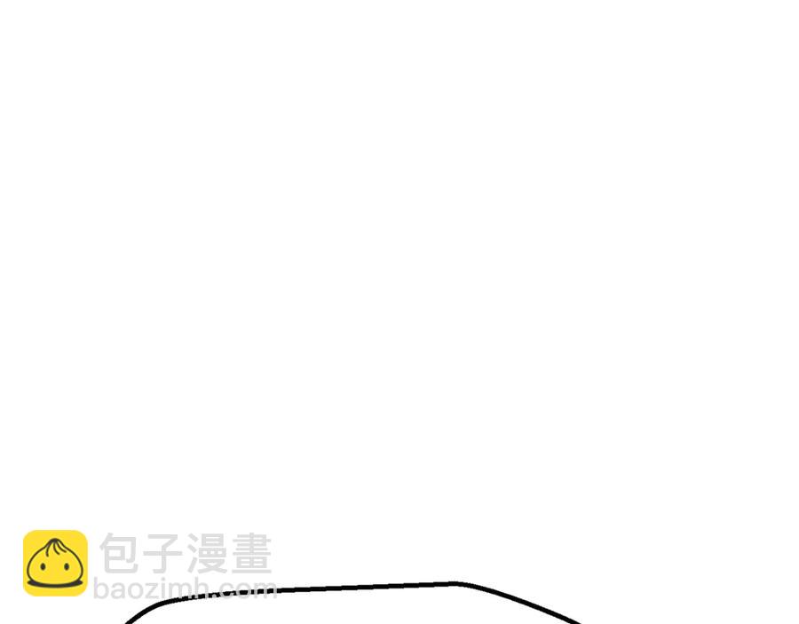 拔劍九億次 - 第55話 戰端開啓(4/7) - 8