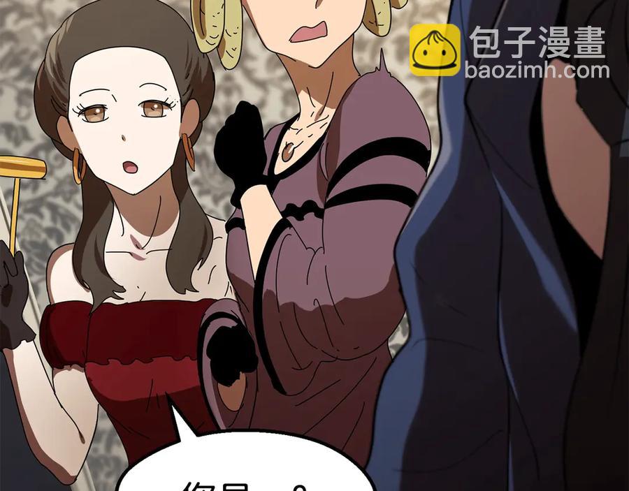 拔劍九億次 - 第55話 戰端開啓(4/7) - 2