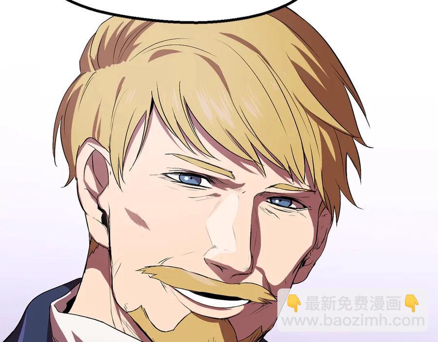 拔劍九億次 - 第55話 戰端開啓(4/7) - 5