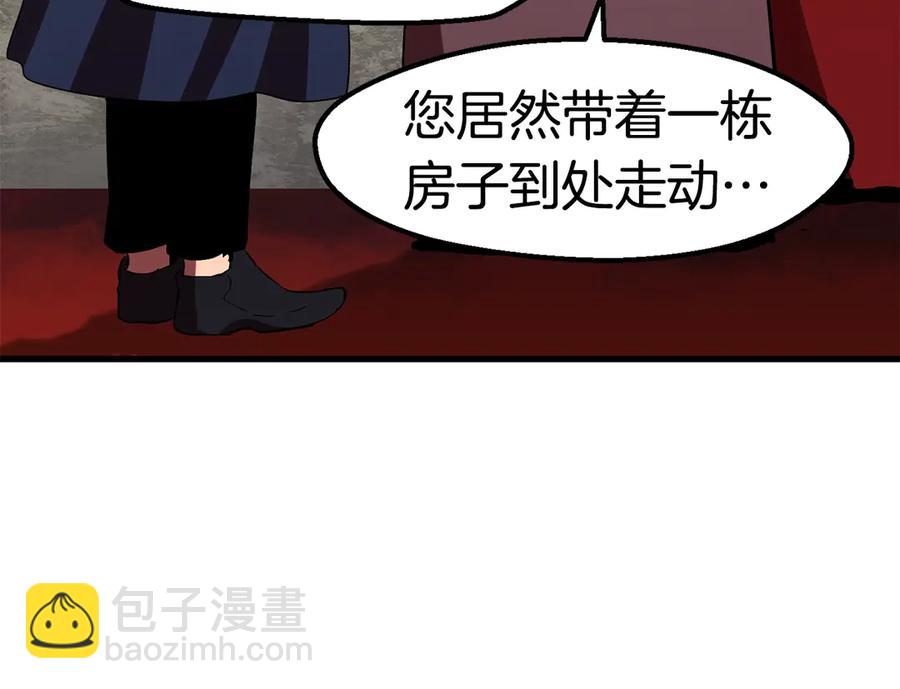 拔劍九億次 - 第55話 戰端開啓(4/7) - 2