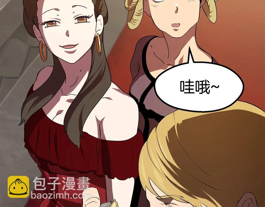 拔劍九億次 - 第55話 戰端開啓(4/7) - 4