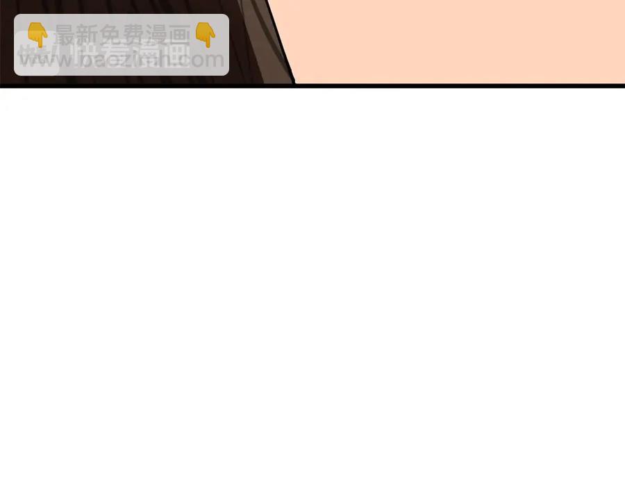 拔劍九億次 - 第55話 戰端開啓(5/7) - 7