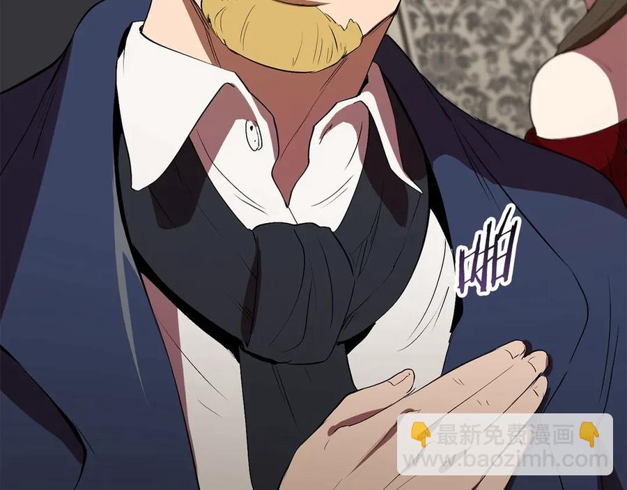 拔劍九億次 - 第55話 戰端開啓(5/7) - 5