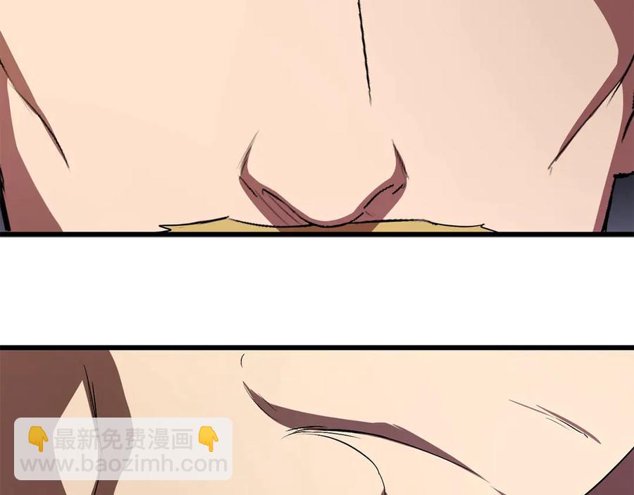 拔劍九億次 - 第55話 戰端開啓(5/7) - 8