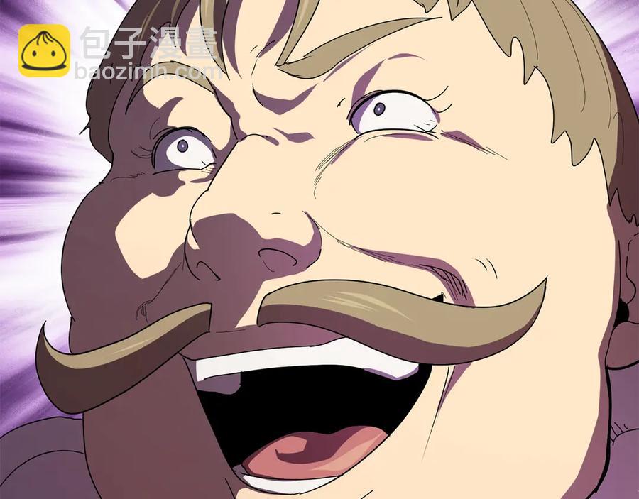 拔劍九億次 - 第55話 戰端開啓(5/7) - 8