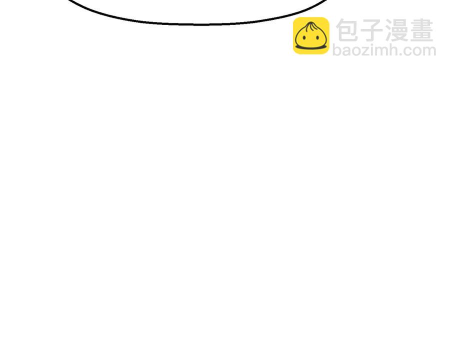 拔劍九億次 - 第55話 戰端開啓(5/7) - 2