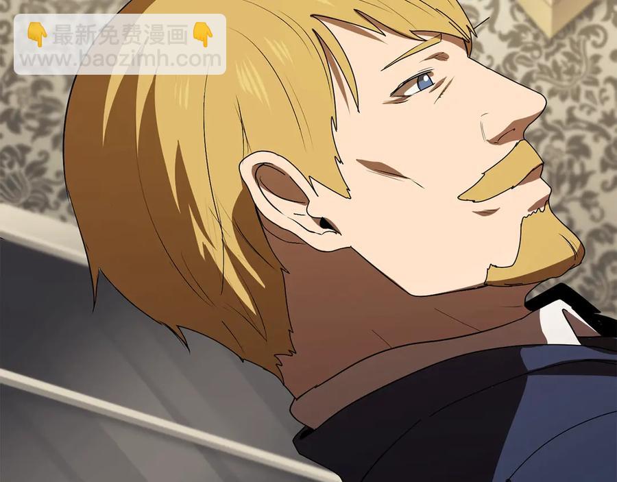 拔劍九億次 - 第55話 戰端開啓(5/7) - 4