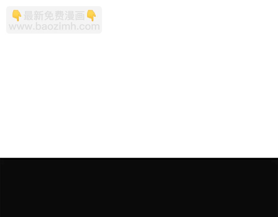 拔劍九億次 - 第55話 戰端開啓(5/7) - 7