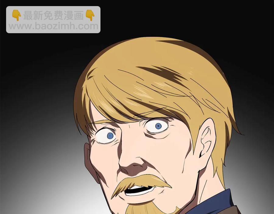 拔劍九億次 - 第55話 戰端開啓(5/7) - 8