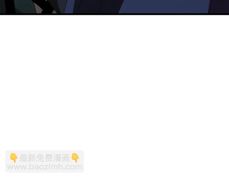 拔劍九億次 - 第55話 戰端開啓(5/7) - 2