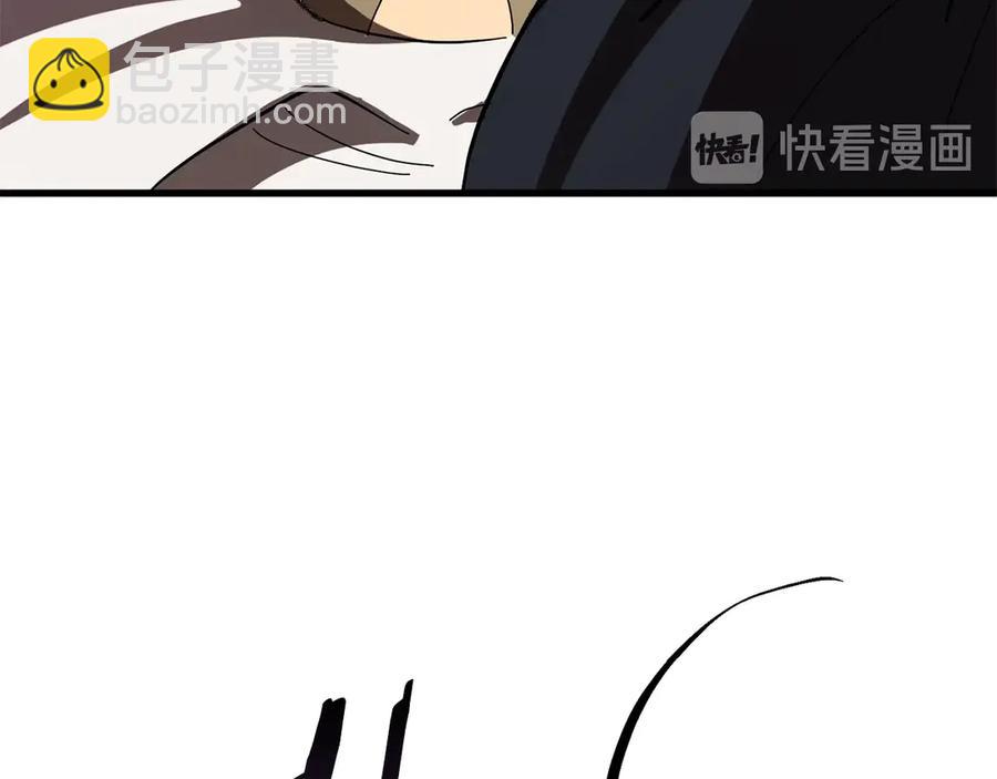 拔劍九億次 - 第55話 戰端開啓(5/7) - 4